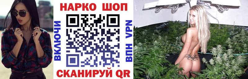 Продажа наркотиков Новотитаровская Бошки Шишки АМФЕТАМИН Гашиш Кодеин Alpha PVP Мефедрон