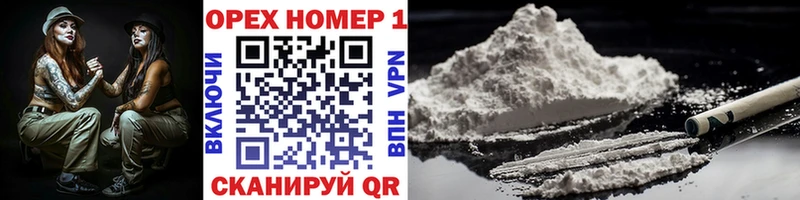 Cocaine FishScale  Новотитаровская 