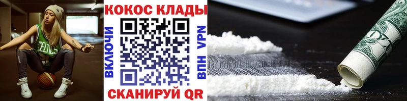 КОКАИН 97% Новотитаровская