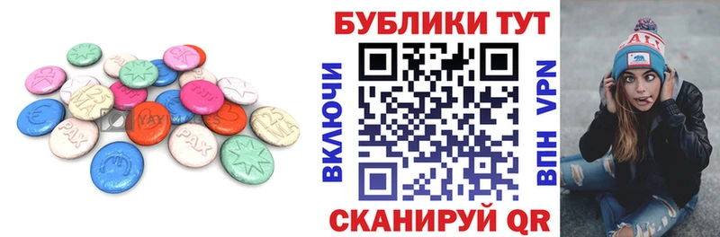 ЭКСТАЗИ 280мг  где купить наркотик  Новотитаровская 