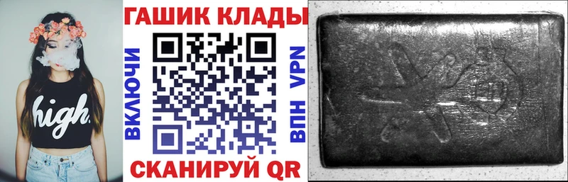 ОМГ ОМГ вход  Новотитаровская  Гашиш Premium 