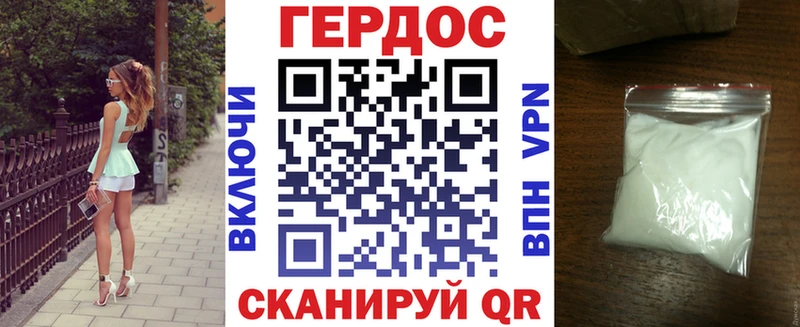 где купить наркоту  Новотитаровская  Героин герыч 