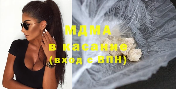 MDMA Premium VHQ Белоозёрский