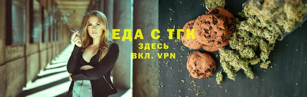 героин Белокуриха