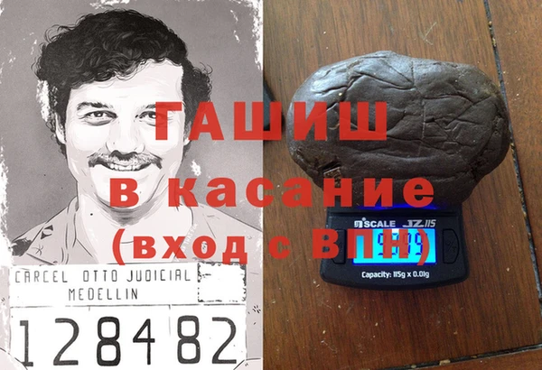 героин Белокуриха