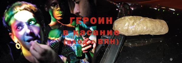 MDMA Premium VHQ Белоозёрский