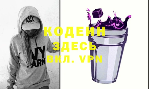 MDMA Premium VHQ Белоозёрский