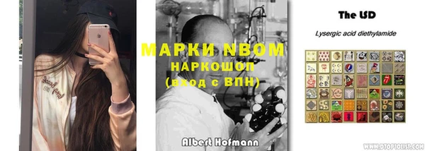 героин Белокуриха
