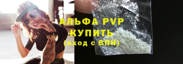 героин Белокуриха