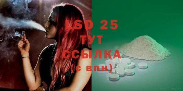 MDMA Premium VHQ Белоозёрский