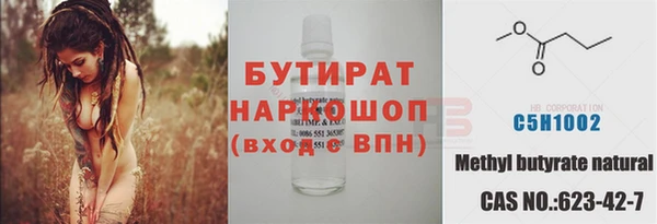 MDMA Premium VHQ Белоозёрский