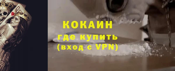 MDMA Premium VHQ Белоозёрский