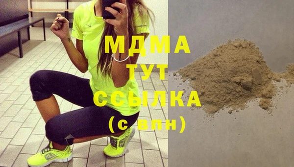 героин Белокуриха