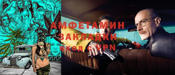 таблы Беломорск