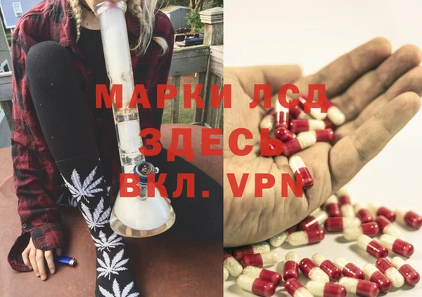MDMA Premium VHQ Белоозёрский
