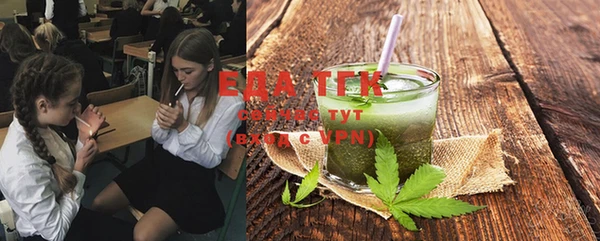 MDMA Premium VHQ Белоозёрский