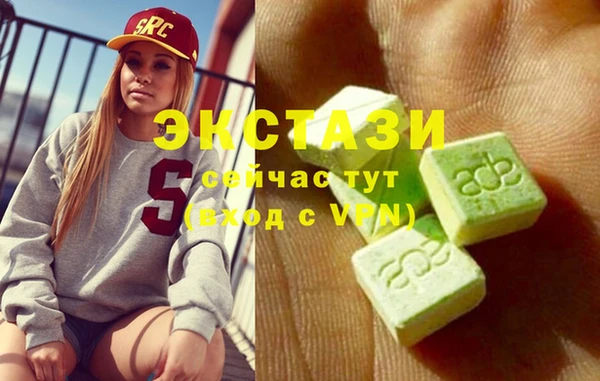 MDMA Premium VHQ Белоозёрский