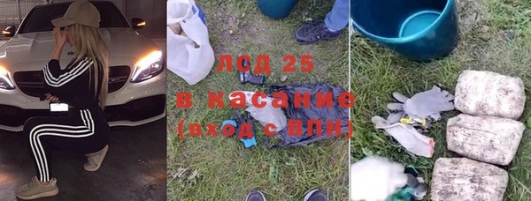 героин Белокуриха