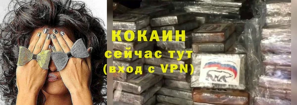 героин Белокуриха