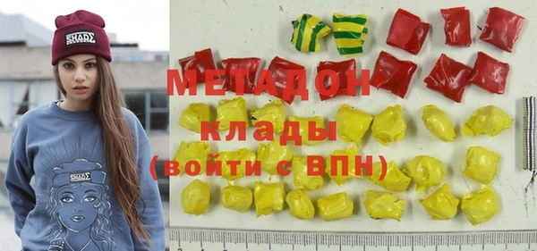 MDMA Premium VHQ Белоозёрский