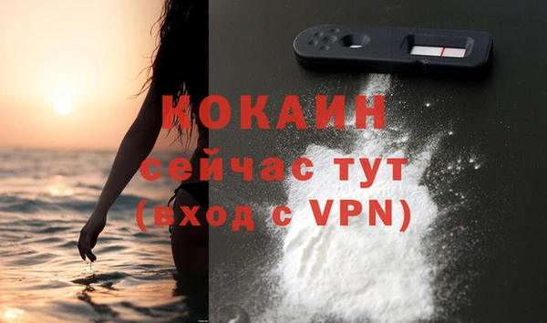MDMA Premium VHQ Белоозёрский