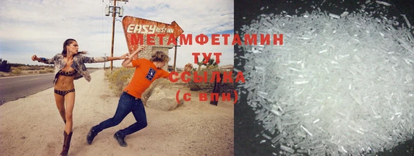 таблы Беломорск