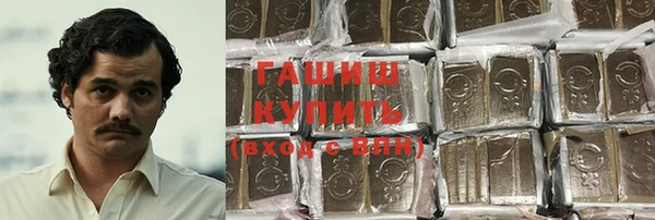 героин Белокуриха