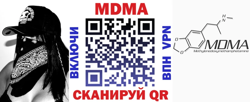 МДМА VHQ  Новотитаровская 