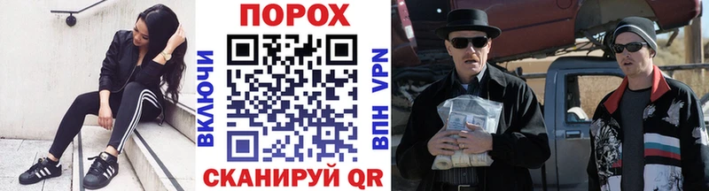 Метамфетамин кристалл  Новотитаровская 