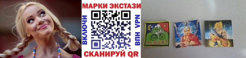 Марки N-bome 1,5мг  Новотитаровская 