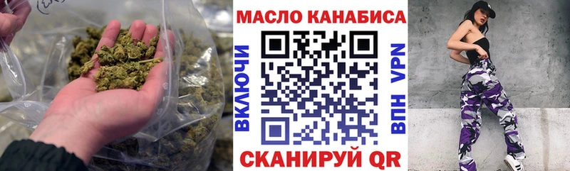 Дистиллят ТГК вейп с тгк Новотитаровская